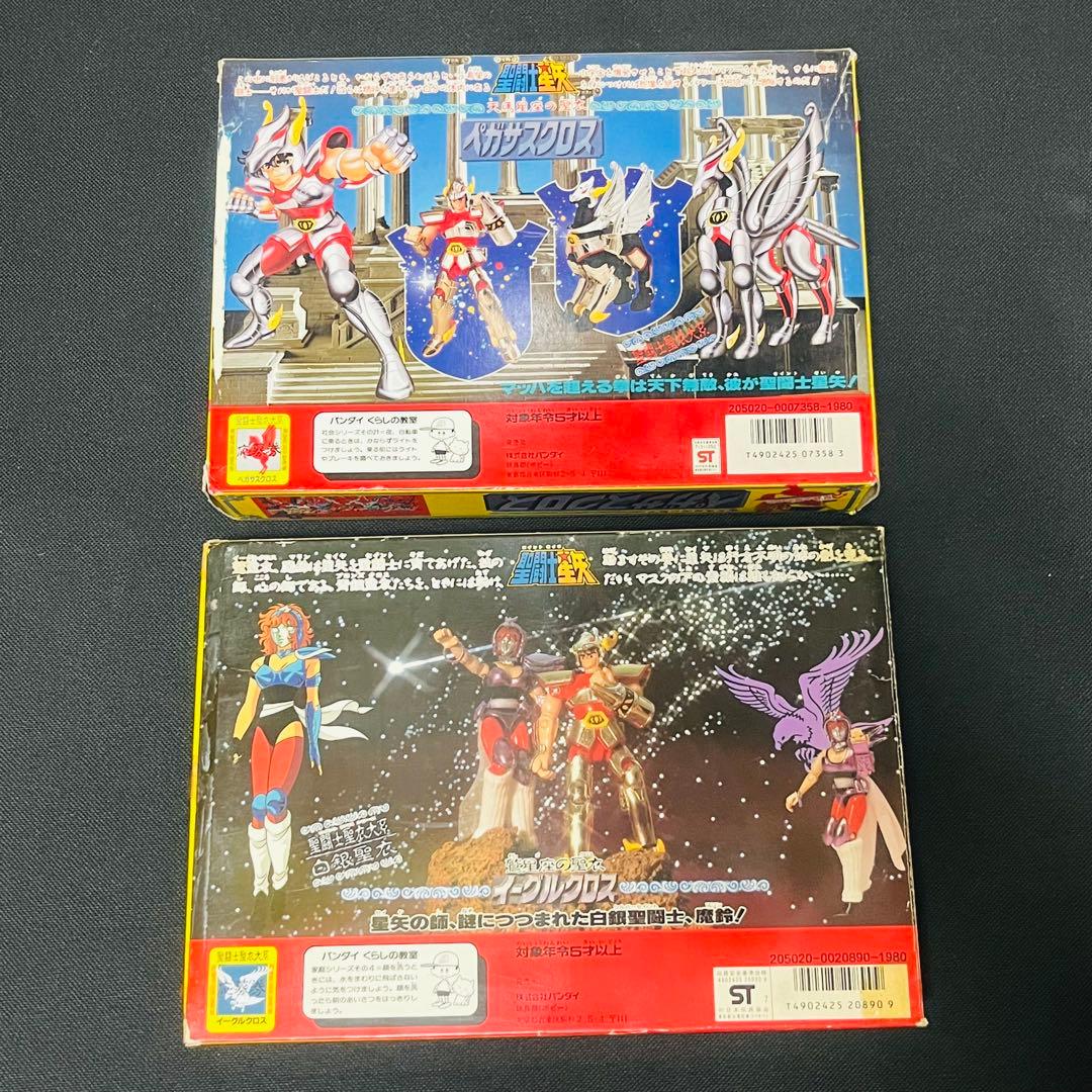 聖闘士星矢　聖衣大系　ペガサスクロス　イーグルクロス　２種セット