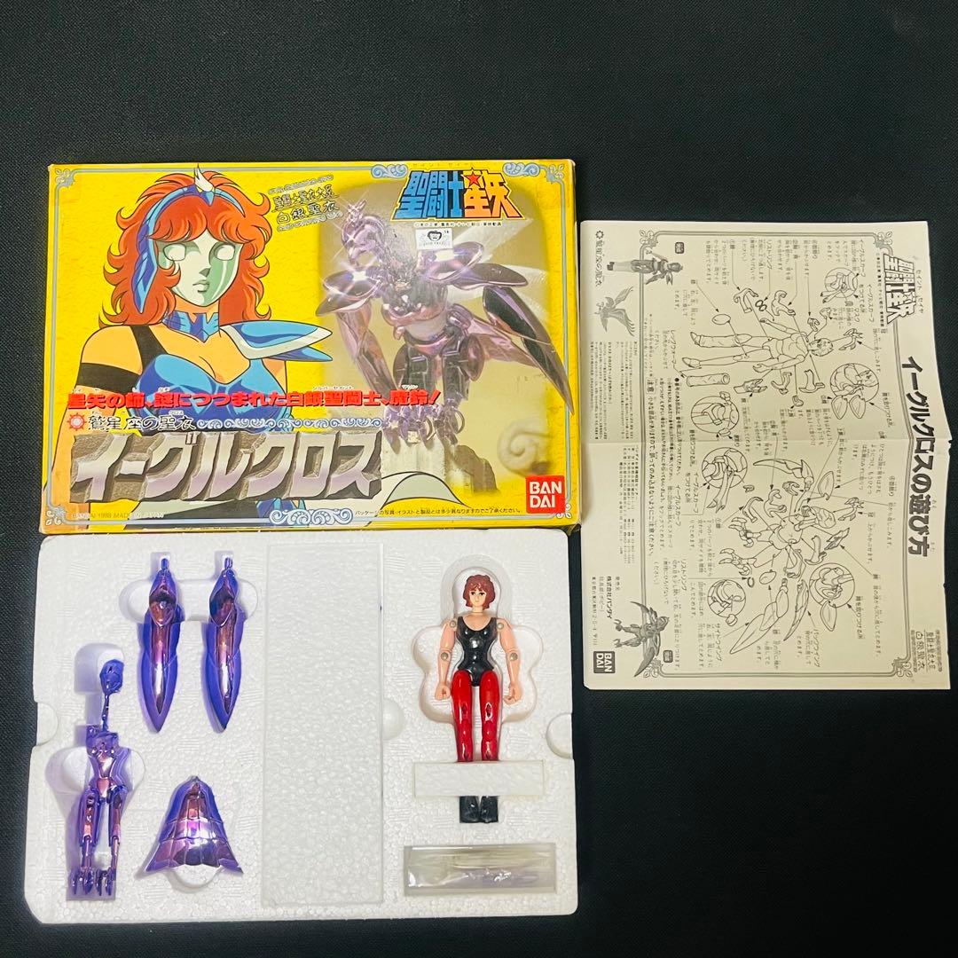 聖闘士星矢　聖衣大系　ペガサスクロス　イーグルクロス　２種セット