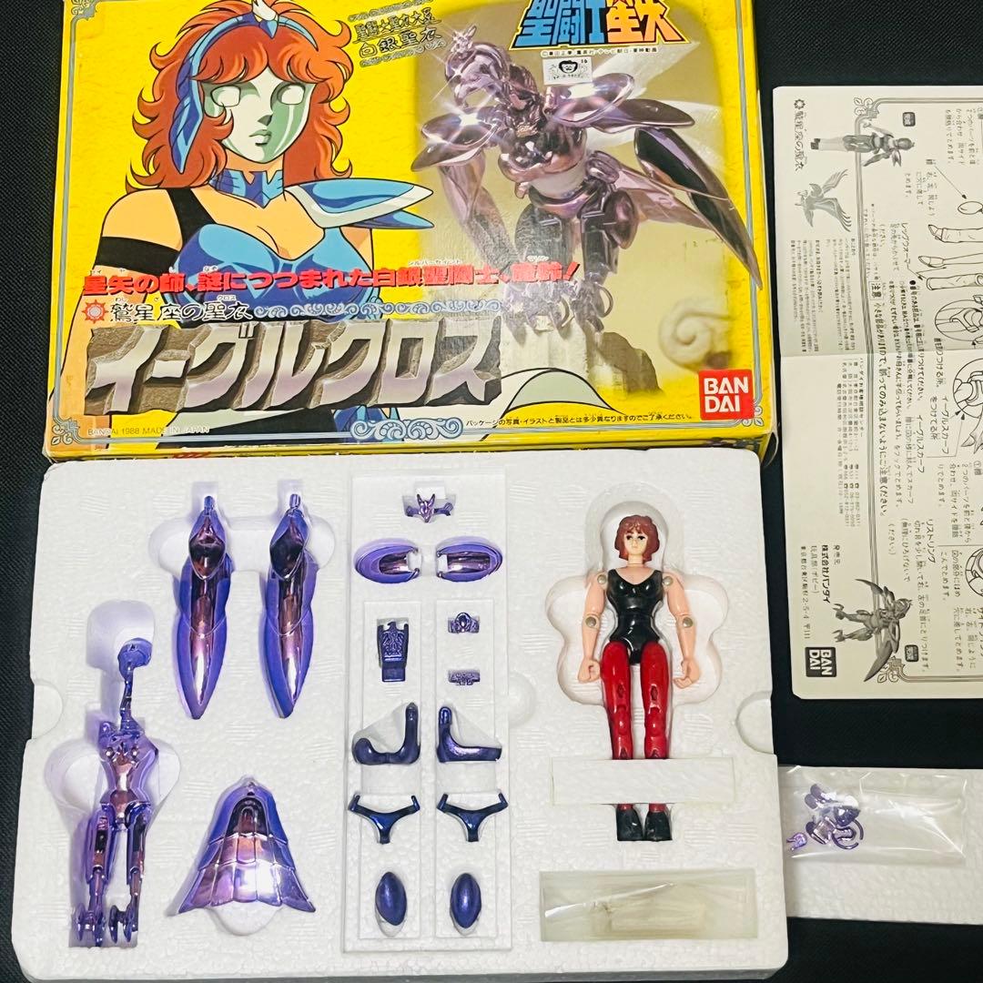 聖闘士星矢　聖衣大系　ペガサスクロス　イーグルクロス　２種セット