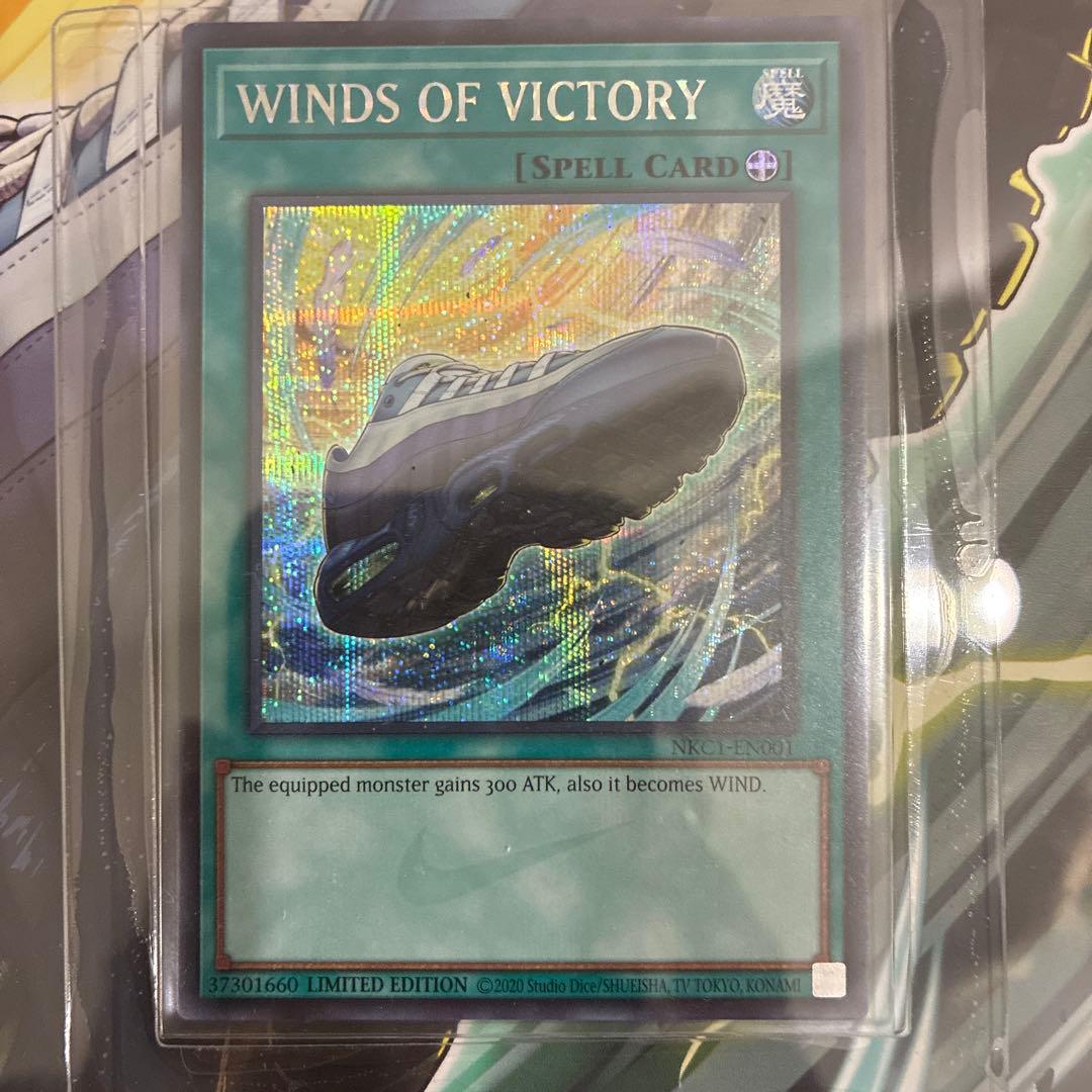 WINDS OF VICTORY 遊戯王 ナイキ　　 カード　箱のみ