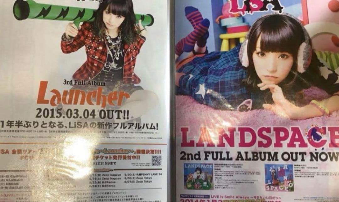【500P以上】お値段以上　Lisa デビューから　素人切り抜き【値下げ歓迎】