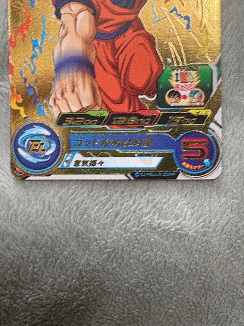 孫悟空 スーパードラゴンボールヒーローズ P