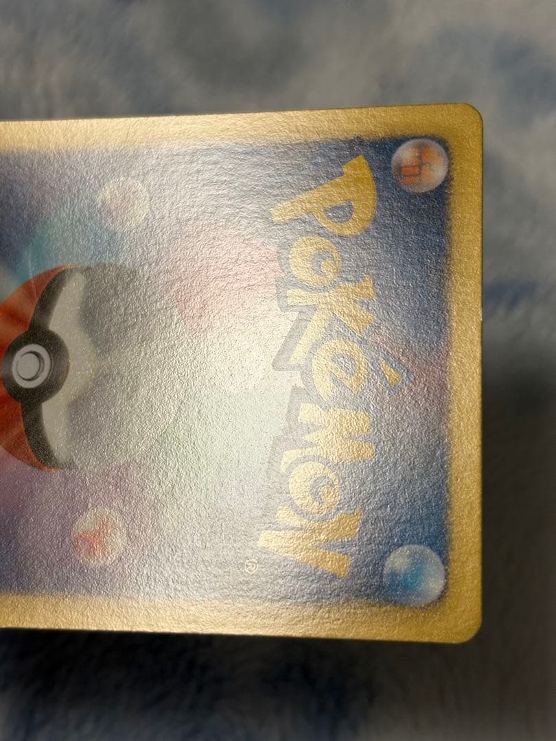 コダック　プロモ　167/BW-P　ポケモンカード　ポケカ　ジムチャレンジ