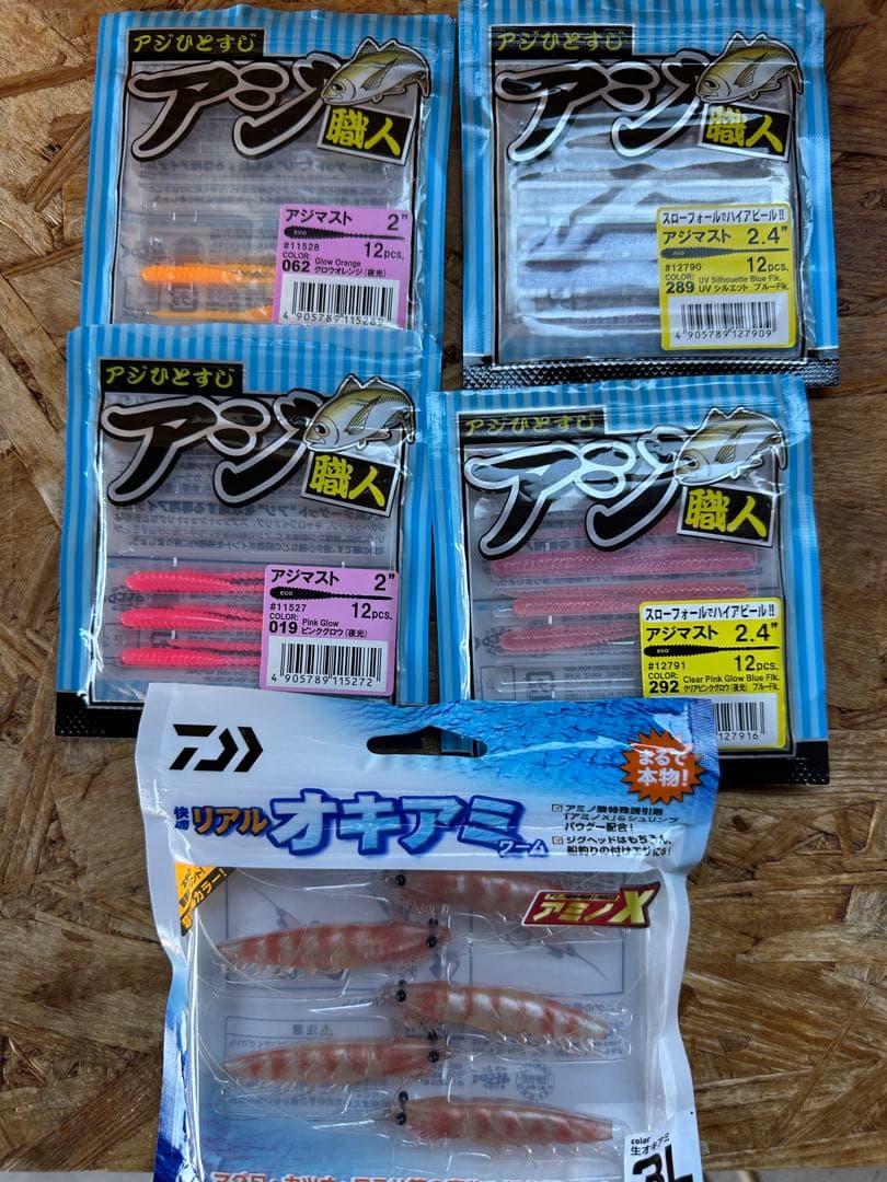 reins アジ職人　レインズ　エコギア　アジング　メバリング　まとめ売り