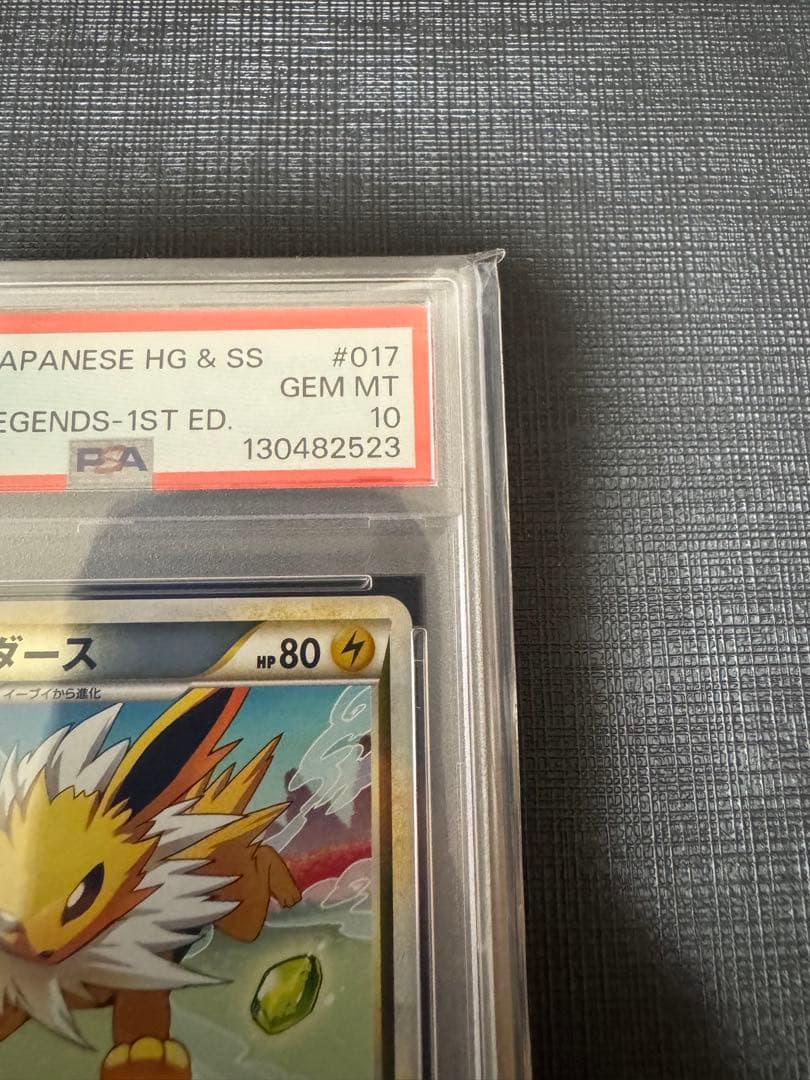 【PSA10】サンダース ◆ L2 よみがえる伝説 017/080 ミラー