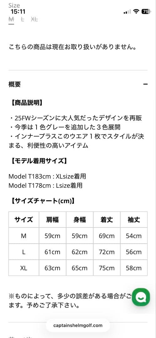 Cph/Golf™ ブラック トレーナー M