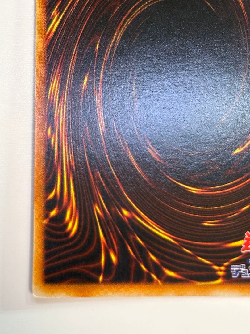 ⑤新品みたいです。青眼の白龍 初期 ウルトラレア 遊戯王