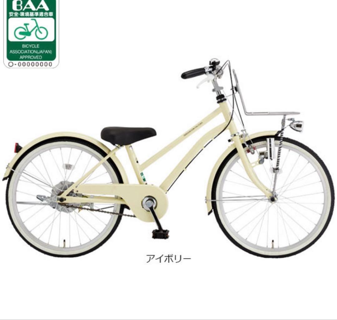 【引渡し】アサヒ　イノベーションファクトリー　 20インチ　子供　自転車