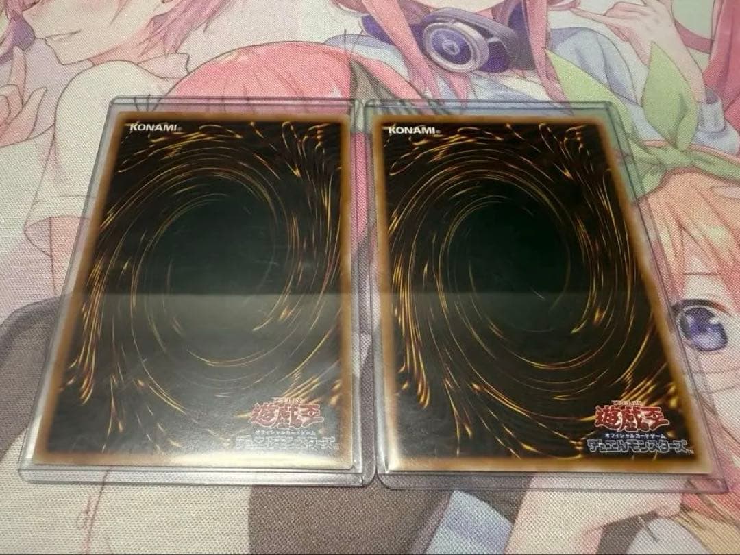 遊戯王 調和ノ天救竜 2枚