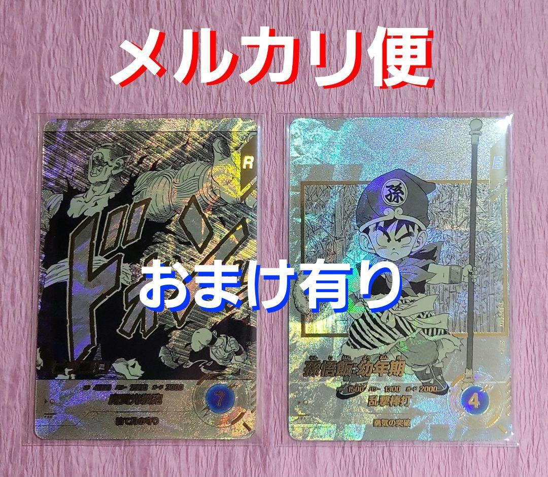 ドラゴンボールスーパーダイバーズ 40th アドバンスパック パラレル 2種