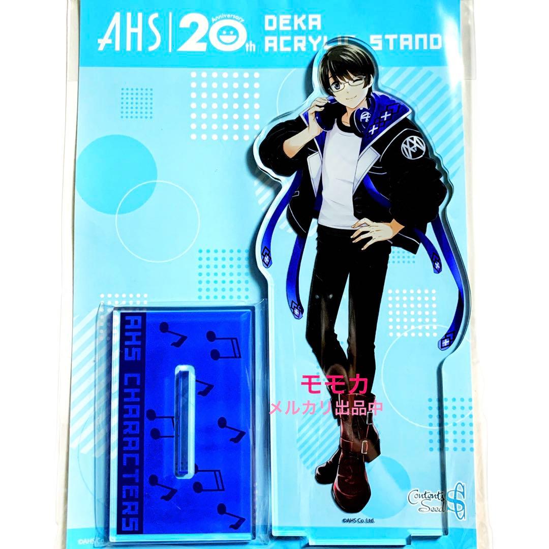 AHSキャラクターズ 20周年 デカ アクリルスタンド アクスタ 氷山キヨテルb