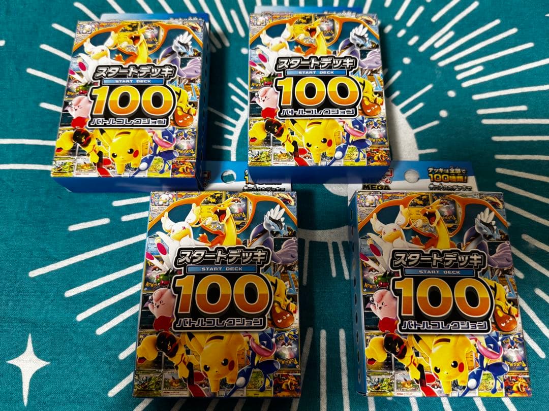 【新品未開封】スタートデッキ100 4個セット