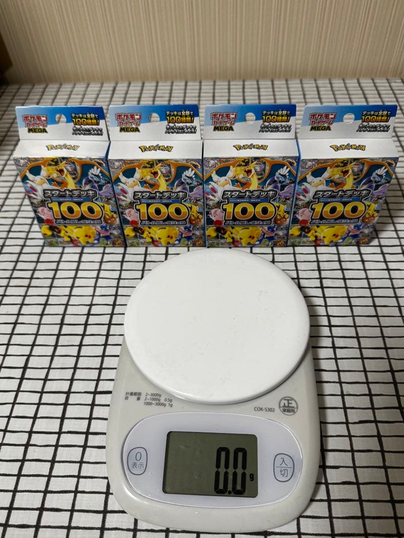 【新品未開封】スタートデッキ100 4個セット