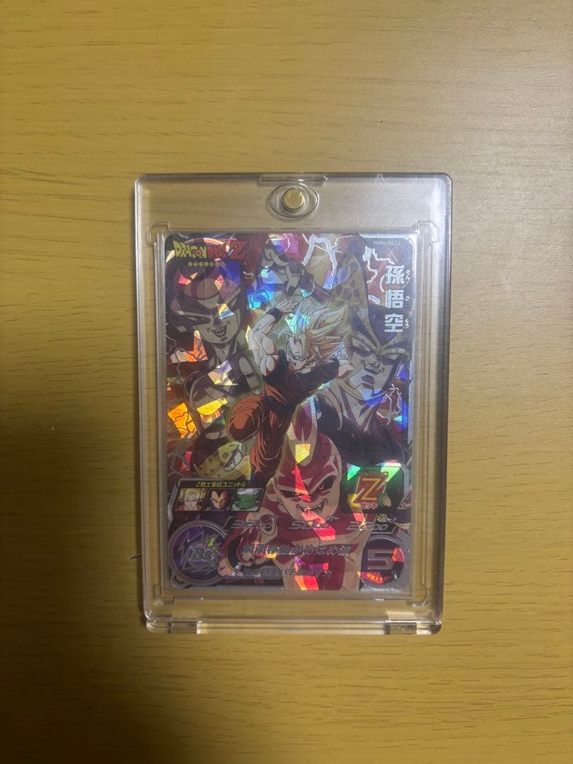 mm6-sec2 孫悟空　美品