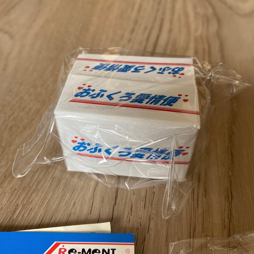ふるさと産地直送便 シークレット　おふくろ愛情便