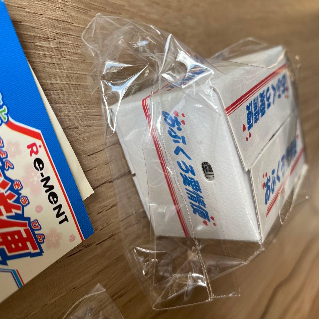 ふるさと産地直送便 シークレット　おふくろ愛情便
