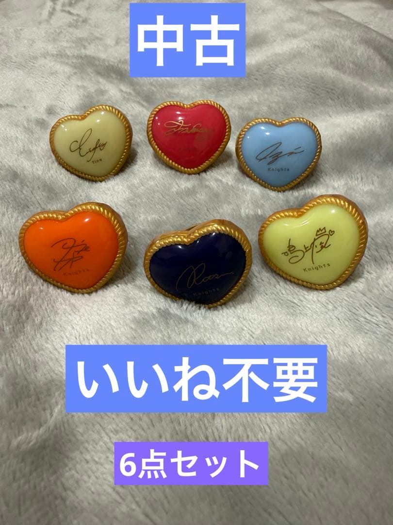 【中古】 スタライ リングライト 5th あんスタ ハート リンライ