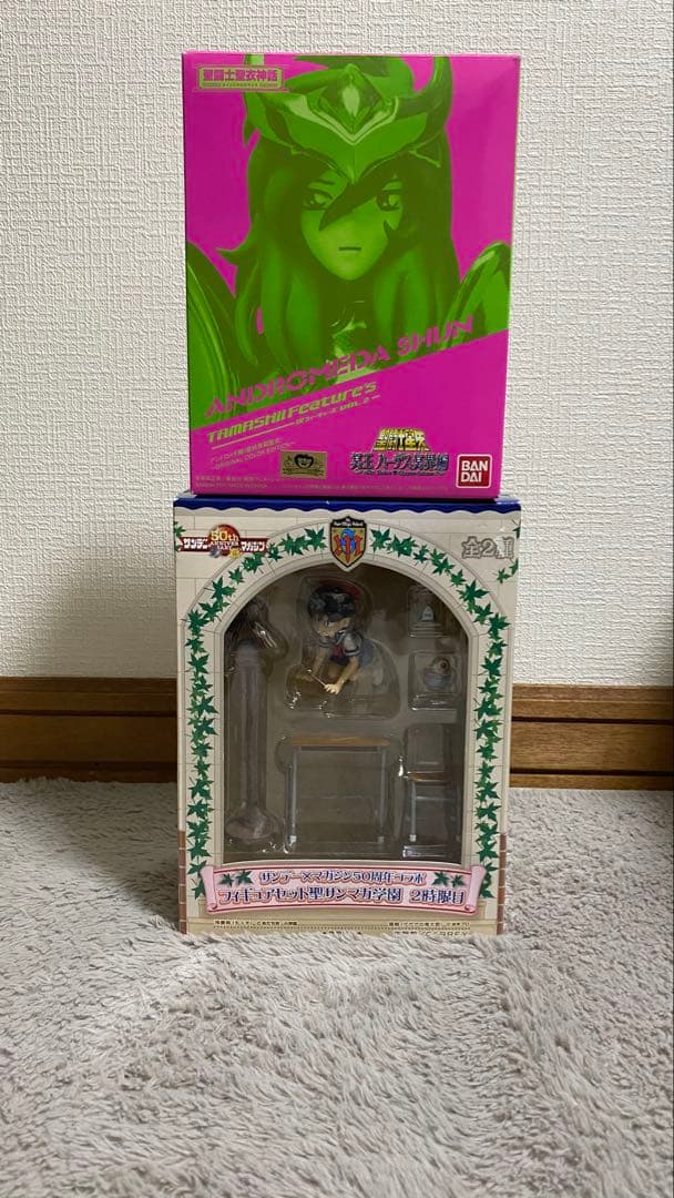 アンドロメダ瞬 最終青銅聖衣 とゲゲゲの鬼太郎ねこ娘サンデーマガジン　2点セット