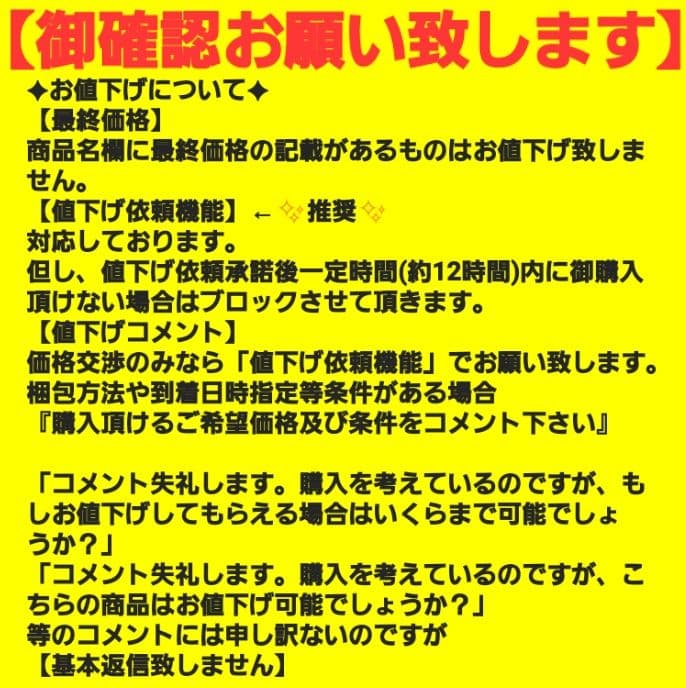 【まもなく開幕‼️】 阪神タイガース　森下翔太 応援 プリント フェイスタオル