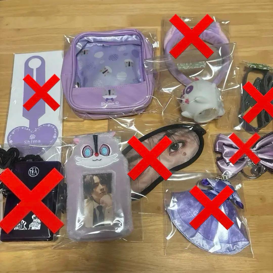 志麻　セット