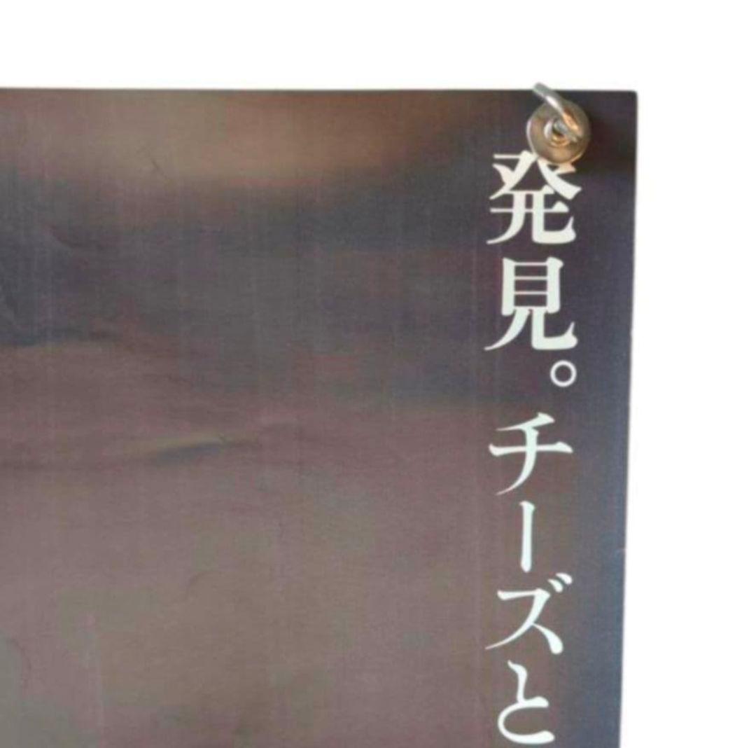 中山美穂 B2 ポスター 【 激レア 非売品 】 キリン 一番搾り 黒生ビール