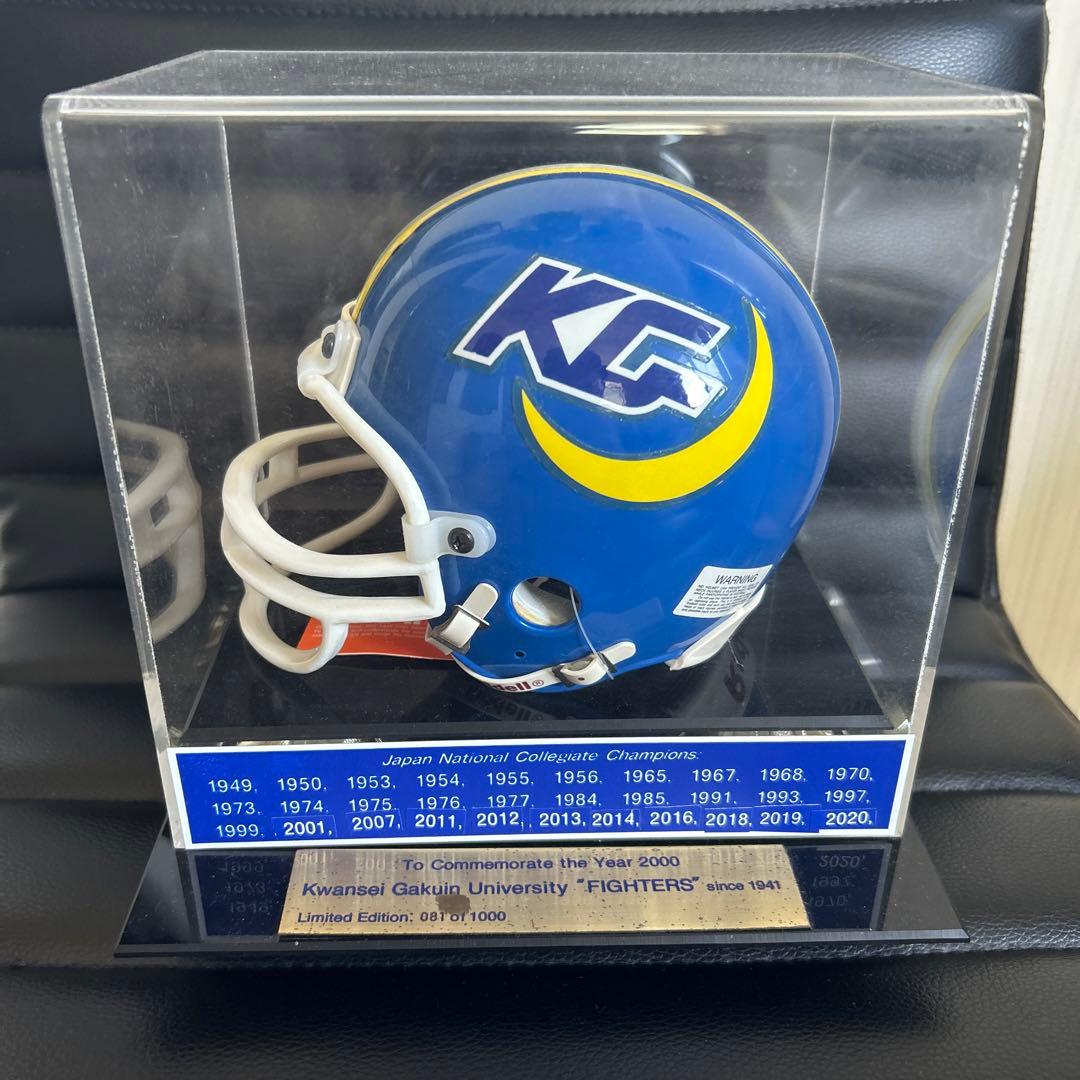 【非売品】関西学院大学アメフト部2000年記念ミニヘルメットオブジェ シリアル有