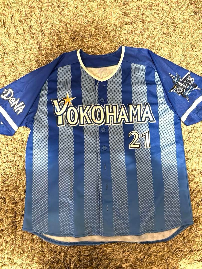ベイスターズ　今永昇太　ビジターユニフォーム