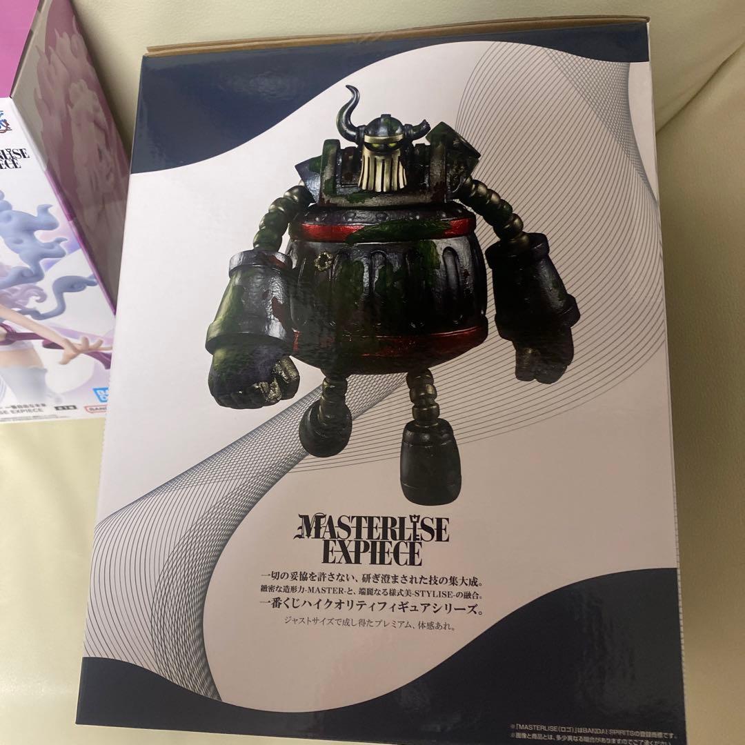 ワンピース MASTERLISE EXPIECE エメト、ジュエリーボニーセット