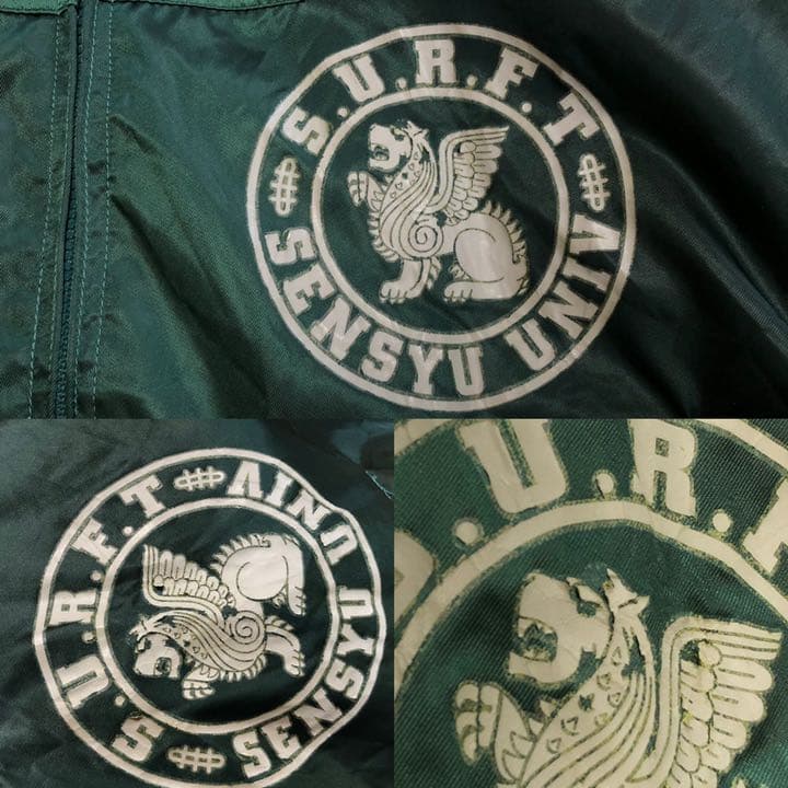 専修大学 ラグビー部 ジャケット ジャンパー M 緑 ウェア