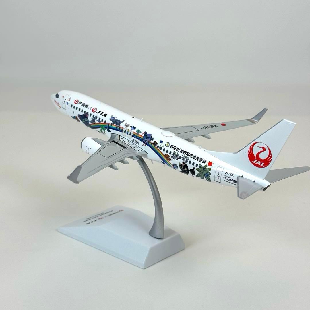1/200 日本トランスオーシャン航空 「奄美・沖縄 世界自然遺産」特別塗装機