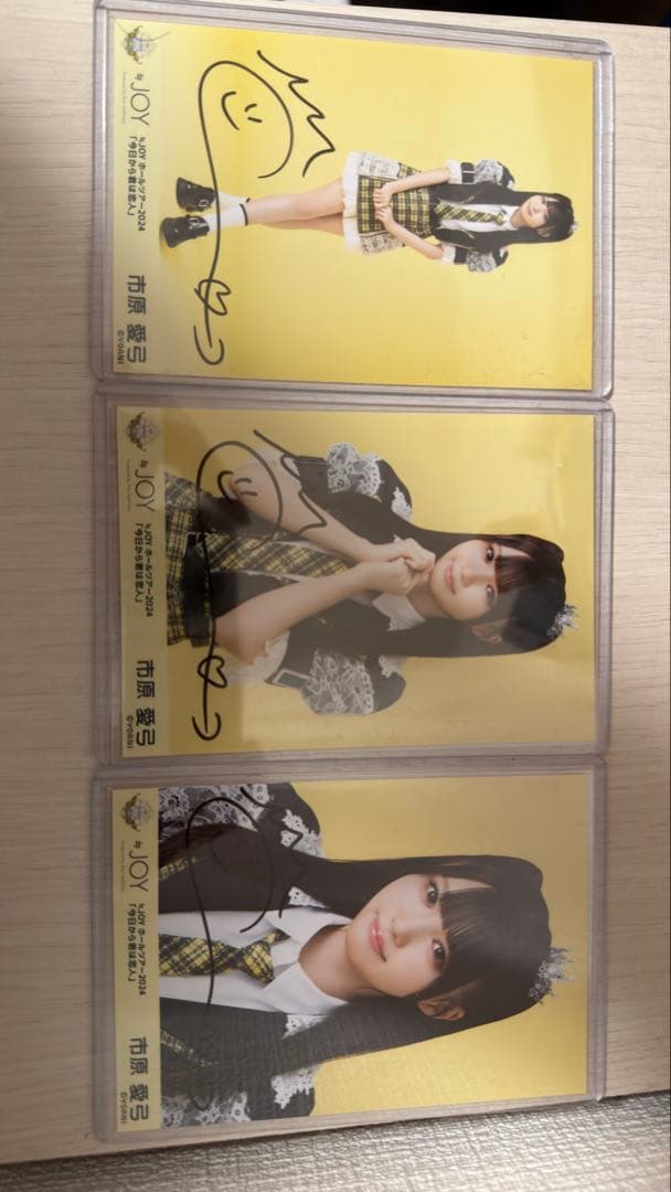 市原愛美 直筆 コンプ