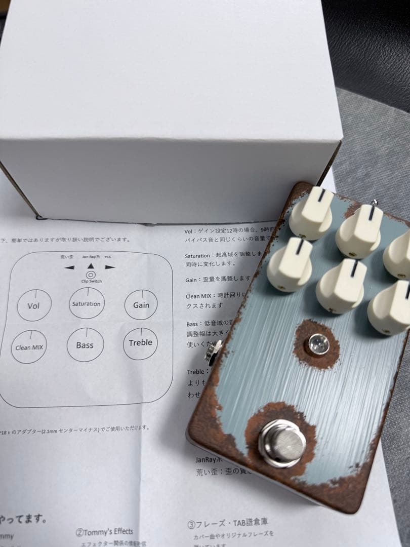 ’s effects TSV808 クローン TSVC