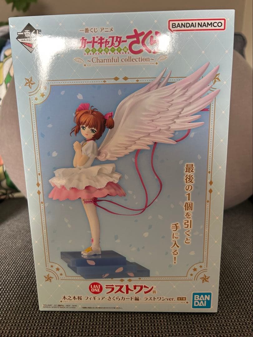カードキャプターさくら　一番くじ　ラストワン　フィギュア