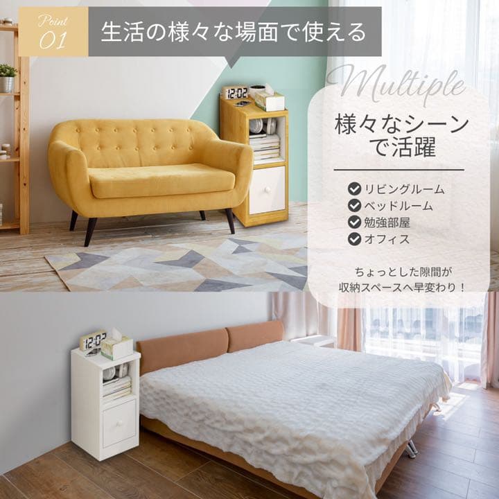 キャビネット 北欧風 ホワイト ナチュラル コンパクトキャビネット