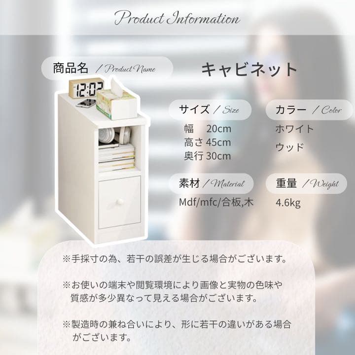 キャビネット 北欧風 ホワイト ナチュラル コンパクトキャビネット