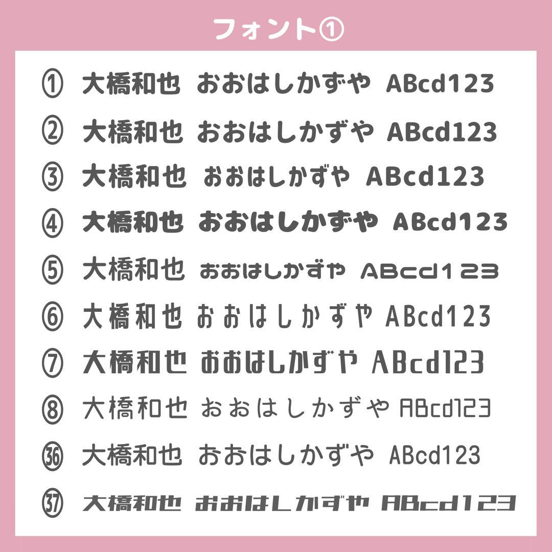 受付中♡キンブレシート  オーダー