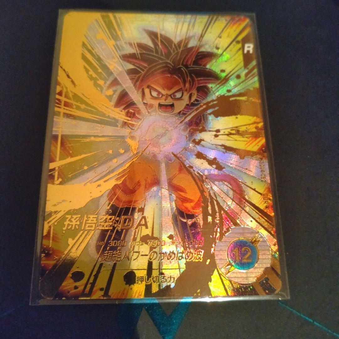 スーパーダイバーズ　4弾　SDV4-060 孫悟空:DA パラレル