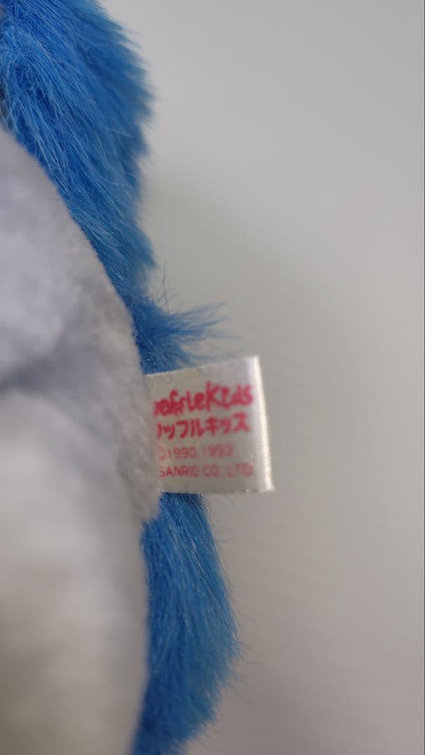 希少！　サンリオ　ワッフルキッズ　フリッター