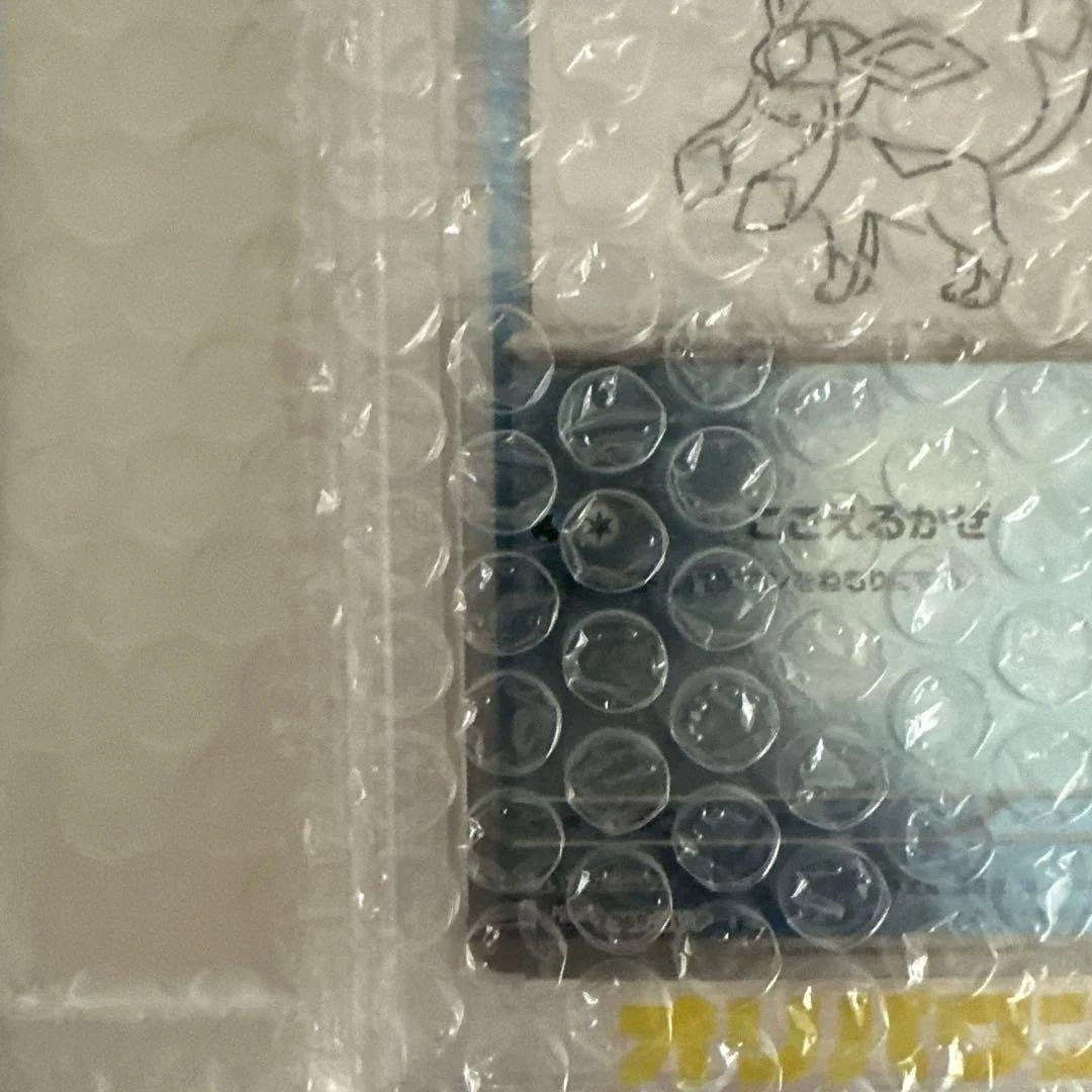 グレイシア：YU NAGABA PSA10