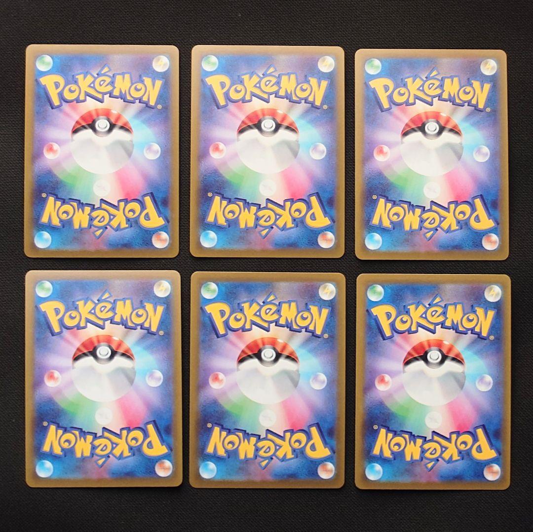 かがやくイーブイ K 6枚 まとめ売り ポケモンカード S10b