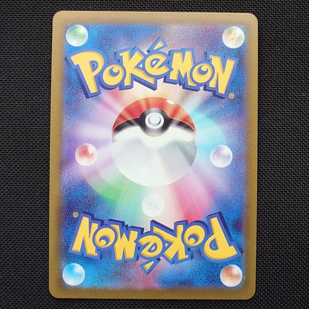 かがやくイーブイ K 6枚 まとめ売り ポケモンカード S10b