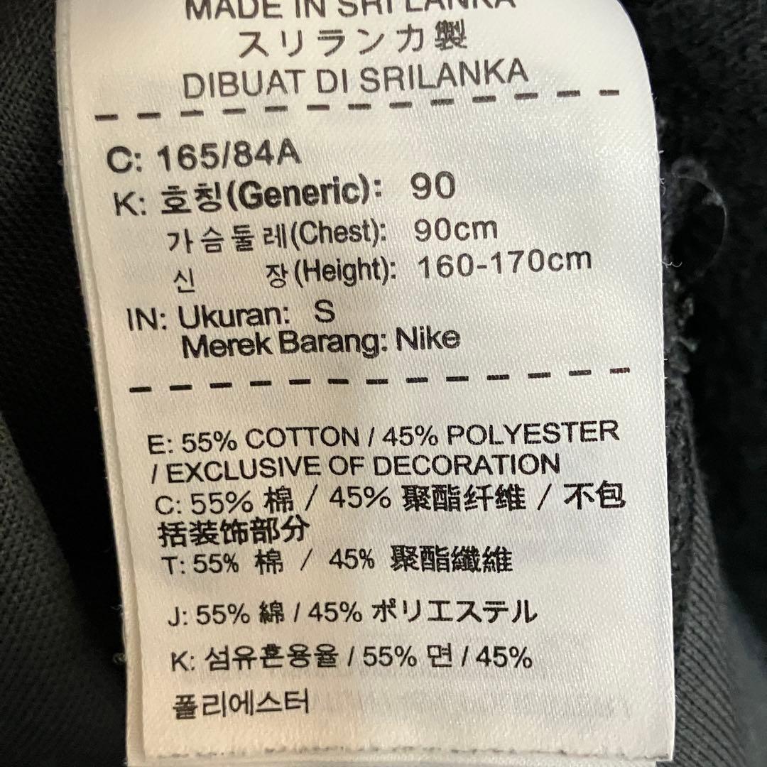 NIKE RUNNING DIVISION ランニングディビジョン　メンズＳ