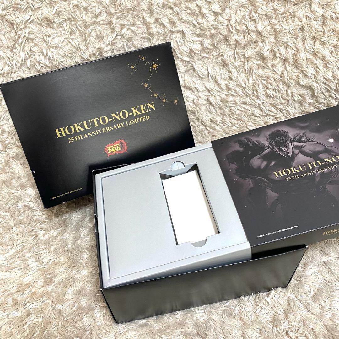 希少 北斗の拳 25周年 スペシャルフルチェン 携帯 3000台限定 2個セット