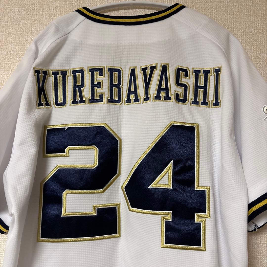 オリックス　紅林　ユニフォーム Oサイズ　デサント社製