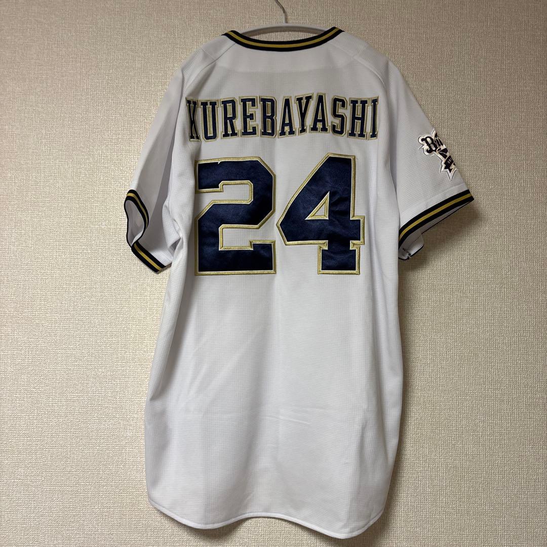 オリックス　紅林　ユニフォーム Oサイズ　デサント社製