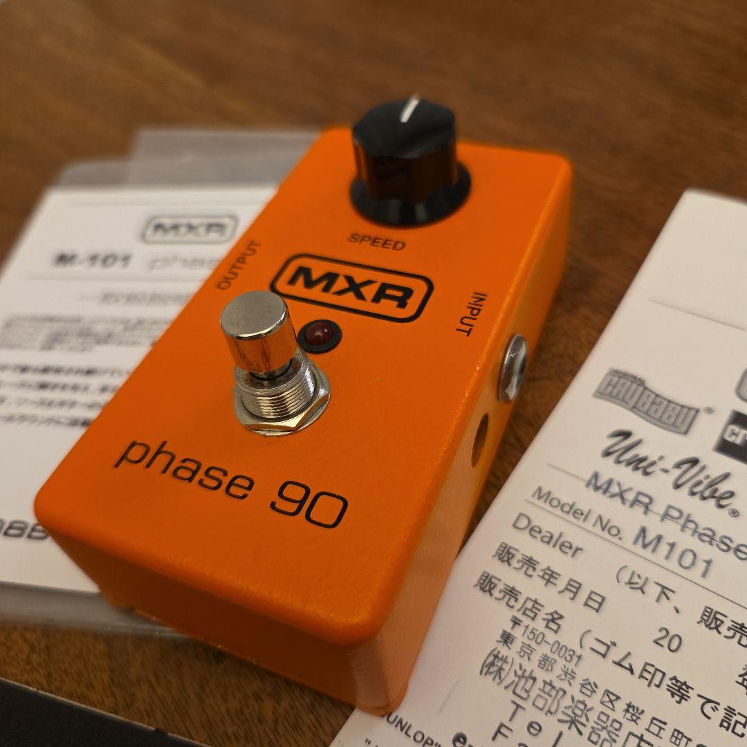 【美品】MXR M-101 Phase 90 ギターエフェクター