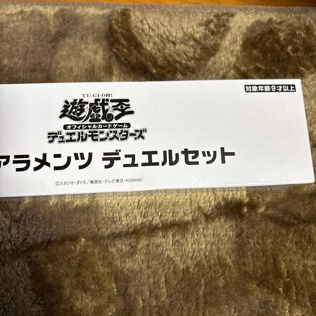 YCSJ限定　ティアラメンツ　デュエルセット　新品未開封　遊戯王