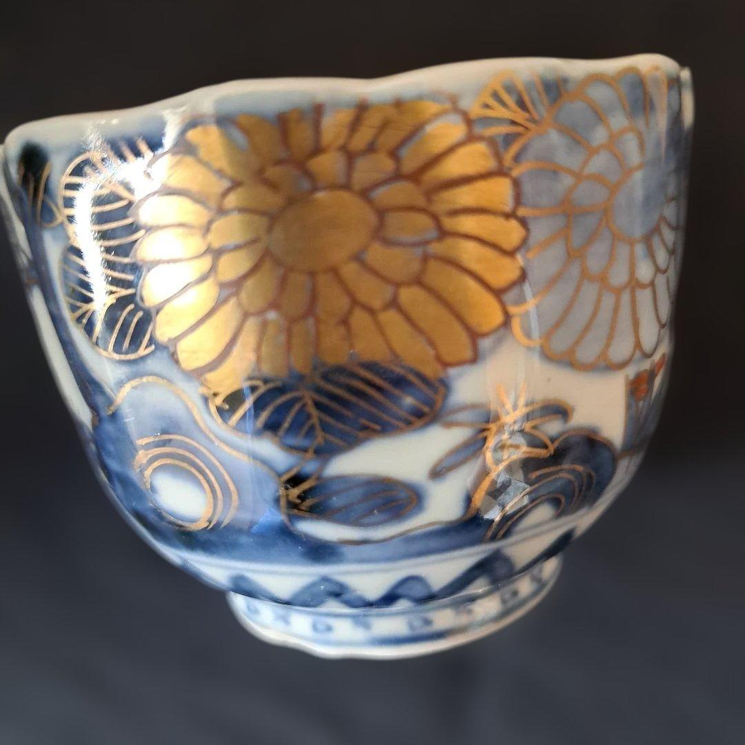 「おしゃれな古伊万里でお茶を」 皿(直径10cm)蕎麦猪口(直径8cm)2セット