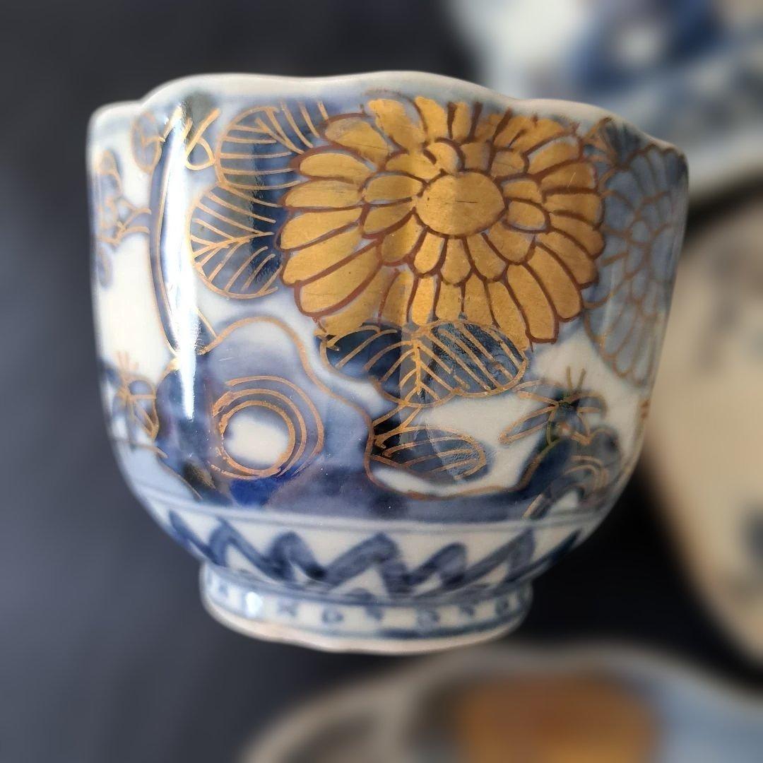 「おしゃれな古伊万里でお茶を」 皿(直径10cm)蕎麦猪口(直径8cm)2セット