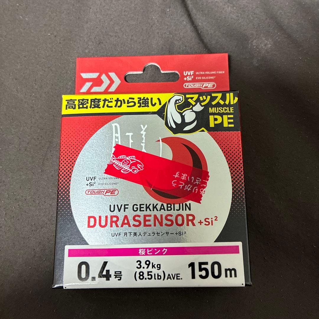 月下美人DAIWA BF TW 8.5R(PESPECIAL) ベイトリール